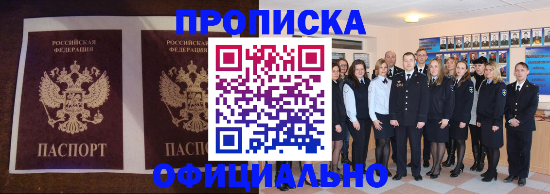 временная регистрация госуслуги в Алапаевске