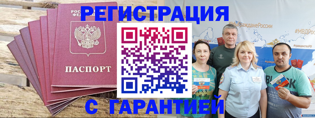 регистрация для школы в Алапаевске